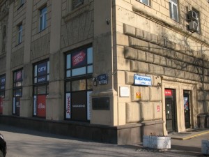 Сити дисконт на ВДНХ