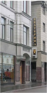 фонд Екатерина