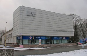 Павильон 14 меха